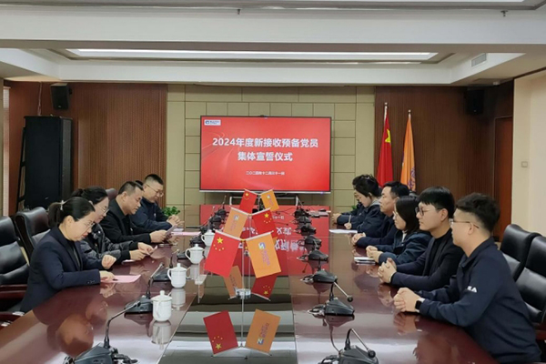 宣誓言 、銘初心 、 啟新程—— 參加臨汾市市政公用服務(wù)中心黨委舉行的 預(yù)備黨員宣誓儀式